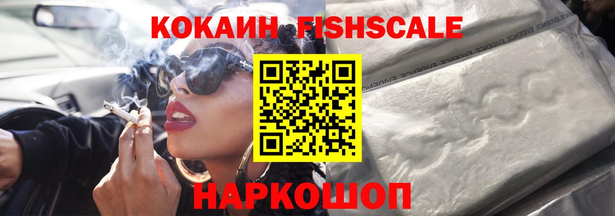Cocaine Боливия Елец
