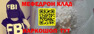 мет Лесосибирск