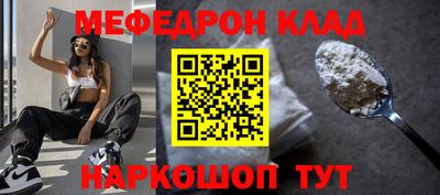 мет Лесосибирск