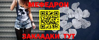 мет Лесосибирск
