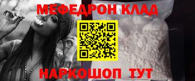 мет Лесосибирск