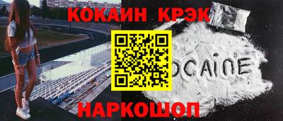 мет Лесосибирск