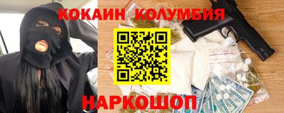 спиды Ливны