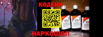 спиды Ливны