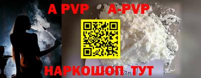 спиды Ливны
