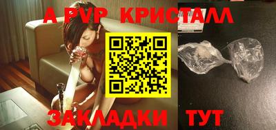 мет Лесосибирск