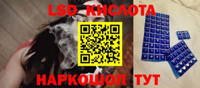 спиды Ливны
