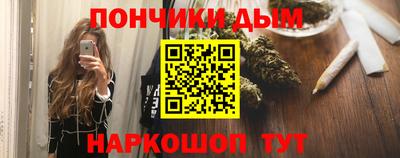 спиды Ливны