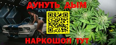 спиды Ливны