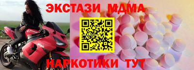 спиды Ливны