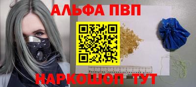 спиды Ливны