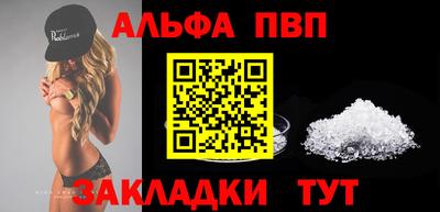 спиды Ливны