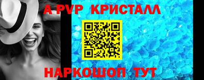спиды Ливны