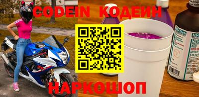 спиды Ливны