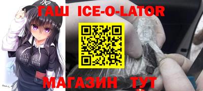 спиды Ливны