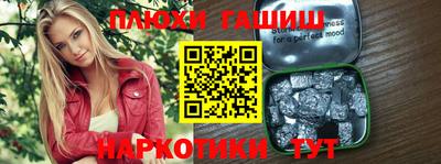 мет Лесосибирск