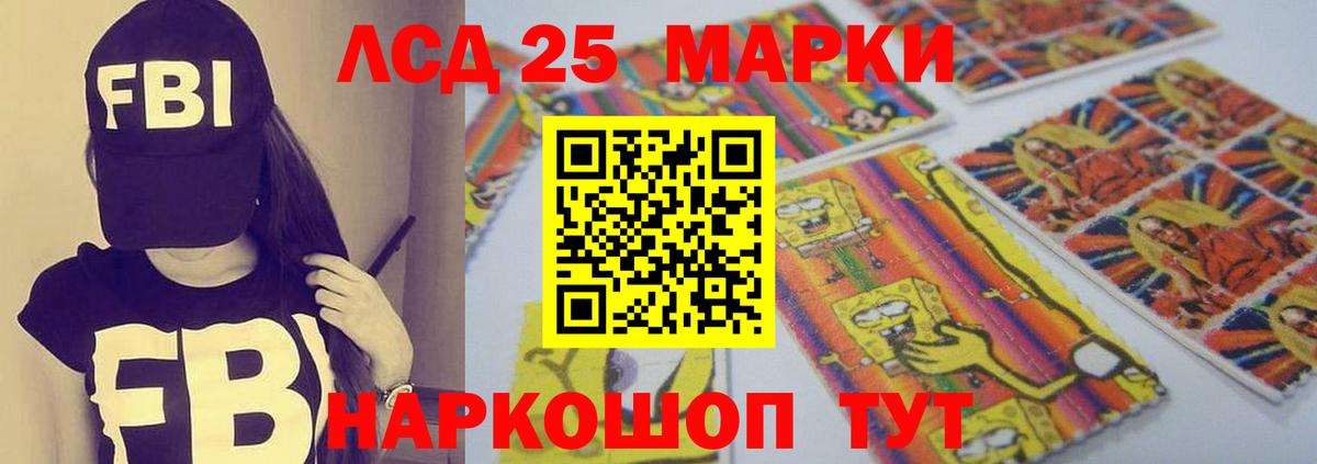 ЛСД экстази кислота  Вход с VPN  Елец  ЛСД экстази ecstasy 