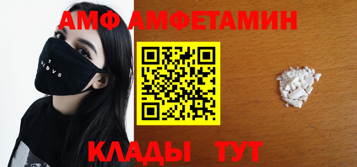 Первитин Декстрометамфетамин 99.9% Елец