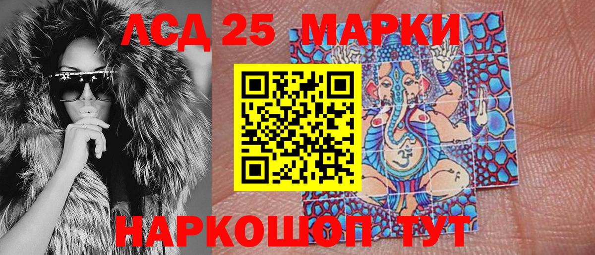 Марки NBOMe 1,8мг Елец