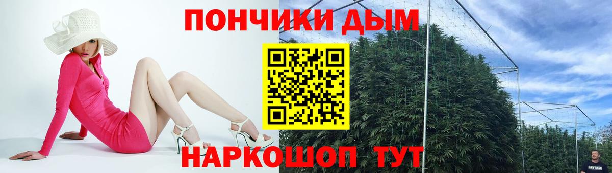 Елец  Шишки марихуана Bruce Banner  Вход с VPN  Каннабис LSD WEED 